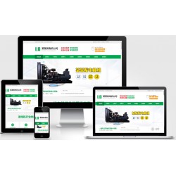（PC+WAP）绿色营销型发电机pbootcms网站模板 机电机械设备类网站源码