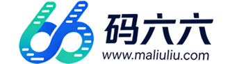 码六六