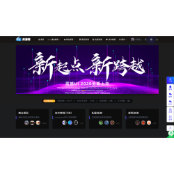 2020云5G资源网整站数据打包/模板素材网带数据打包/wordpress虚拟素材资源网站源码