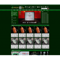 2020帝国cms PHP大气绿色珠宝玉器奢侈品古玩类商城源码 带手机版