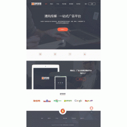 中易广告联盟v9黑色高端网站模板 简洁大气的广告联盟平台模板广告联盟平台系统模板