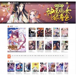 2020帝国CMS内核二开仿知音漫客漫画网站源码PC+WAP大气漫画小说门户系统源码