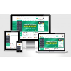 B2B在线交易平台 destoon7.0模板 供求厂家批发商系统网站