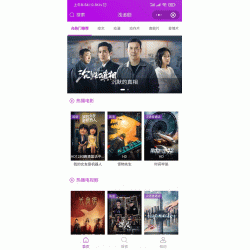 2021Thinkphp开发的紫色影视小程序源码完整版/视频流量主小程序源码/影视小程序源码