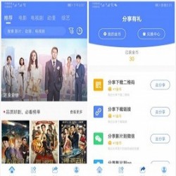 2021年包更原生安卓影视app苹果CMS对接原生JAVA影视APP源码支持PC+WAP+APP