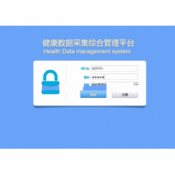 JAVA健康档案管理系统源码（含论文开题报告）健康数据分析疾病管理系统源码