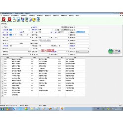 ASP.NET仿东软医院系统源码HIS医院医疗系统源码C#大型医院医疗管理系统源码