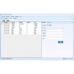 ASP.NET开源版MES加工装配模拟系统源码/WinForm工厂加工装配系统源码/流程工序管理