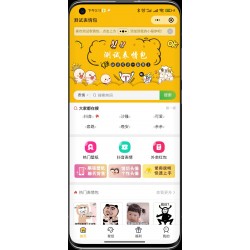 Thinkphp开发的表情包头像壁纸小程序源码/含外卖CPS推广/带在线采集/流量主广告