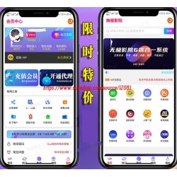 ThinkPHP全新UI安卓苹果双端影视APP源码多级返佣带海报分享功能仿千月影视双端源码