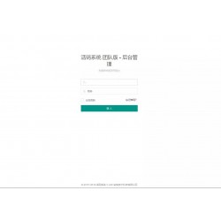 PHP微信活码系统/微信群二维码/活码生成系统/生成微信活码/多团队运营开源版