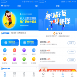 运营版蓝色智能养信用卡APP双端系统全套源码