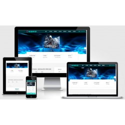 （自适应手机版）响应式电脑修理公司pbootcms网站模板蓝色HTML5电脑修理维修店网站