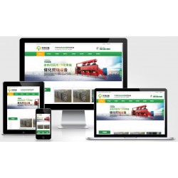 （自适应手机版）响应式营销型环保设备科技类网站pbootcms模板 绿色环保材料网站源码
