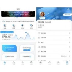 【运营版】usdt众筹模式/新模式/投资理财/众筹系统源码/含交易大厅自动结算