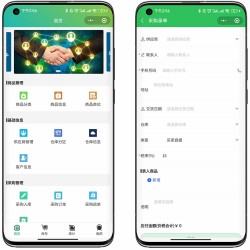 Thinkphp开发的进销存ERP源码/ 进销存APP源码/小程序ERP系统/含VUE源码支持二次开发