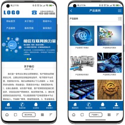 (独立手机版)蓝色营销型网络公司手机网站模板 通用企业网站wap网站源码