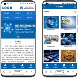 (独立手机版)蓝色营销型网络公司手机网站模板 通用企业网站wap网站源码