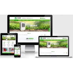 (自适应手机端)响应式HTML5绿色大气环保机电网站模板 风机机械设备企业营销型网站源码
