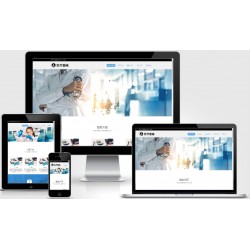 （自适应手机端）响应式医疗机构类网站pbootcms模板 HTML5医疗诊所网站源码