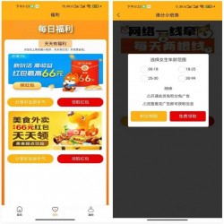 Thinkphp交友盲盒系统源码三套打包版/H5/公众号/小程序/APP多端源码