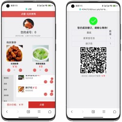 PHP餐饮点餐外卖系统源码/H5在线点餐系统/支持多餐桌生成/在线支付