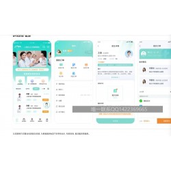 JAVA开发互联网医院app源码在线问诊系统线上买药处方流转平台互联网医院软件 21秒前 0 0