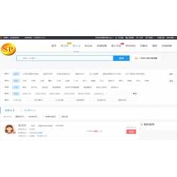 PHP企业招聘网站源码 人才网源码