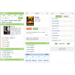 仿8684小说网手机免费小说网站源码 自适应html5手机小说网站模板源码
