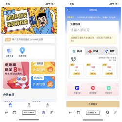 Thinkphp开发的H5话费充值系统/支持自定义页面/支持对接上游接口/开源虚拟充值系统