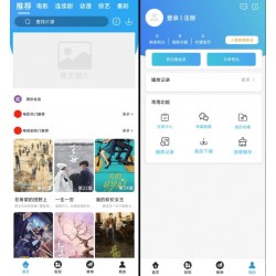 热门电影电视影视App源码 苹果CMS影视App源码支持点播 画中画投屏和自定义广告