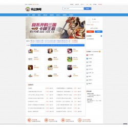 游戏账号出售源码 账号交易平台源码 手游账号交易平台源码 游戏币交易源码