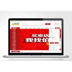 PHP淘宝天猫店铺交易转让系统商城网店交易平台源码destoon内核开发的网店交易源码