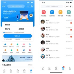 ThinkPHP+Uniapp开发的房产管理系统源码/支持小程序/h5/APP多端地图找房系统