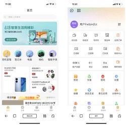 2025Thinkphp+Uniapp开发的多端商城系统源码/H5/小程序/APP支持DIY模板直播分销