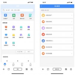 Thinkphp+uniapp开发的办公CRM客户关系管理系统源码/支持APP小程序微信多端/全开源版