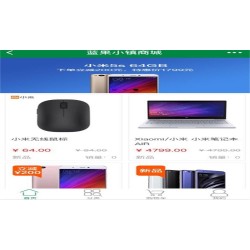 ThinkPHP微信小程序商城源码带后台管理