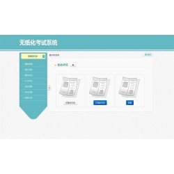 PHP在线模拟考试系统源码带操作文档