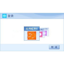 WinForm系统框架源码