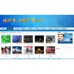 ASP.NET摄影展示网站源码