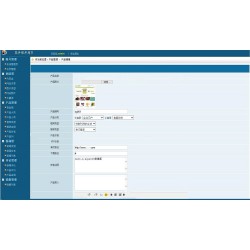 ASP.NET程序软件销售网站源码