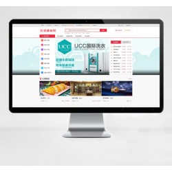 帝国CMS7.5《招商加盟网》整站源码带数据+手机端+火车头采集