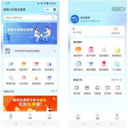 Thinkphp+uniapp智慧小区物业管理小程序源码/支持物业缴费/管理/报修/在线商城