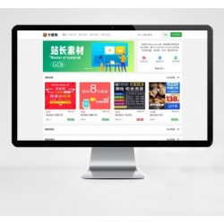 新卡密狗自动发卡PHP系统源码自适应多端/卡密发货系统/自动手动商品卡密系统