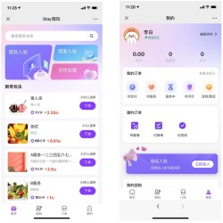 PHP开发的游戏陪玩系统源码/线下约玩/同城约玩系统/公众号H5陪玩系统