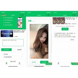 2025去水印小程序源码/纯前端无须后端/云端开发