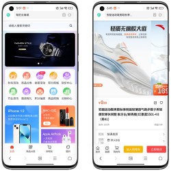2025Thinkphp+uniapp开发的单用户商城系统/DIY/门店/分销/社群接龙/商品采集/包安装