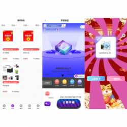 全开源uniapp紫色新UI数码盲盒系统源码/全开源无加密/附教程