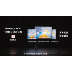 HarmonyOS鸿蒙应用开发基础入门到实战 核心技术及其应用带源码