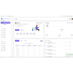 易支付模板源码 全开源 前台+用户中心+后台三合一